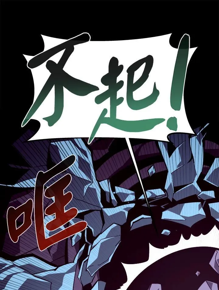 第40话 第35页