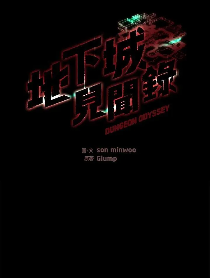 第40话 第39页
