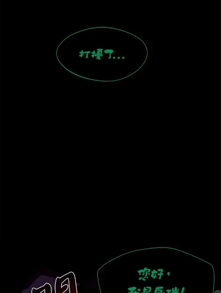 第40话 第40页