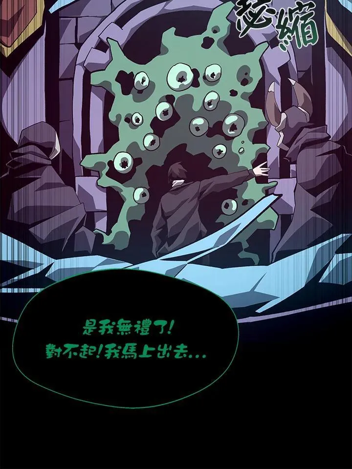 第40话 第43页