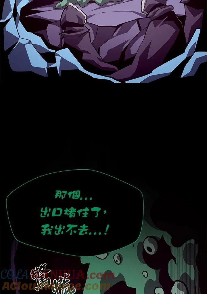 第40话 第45页