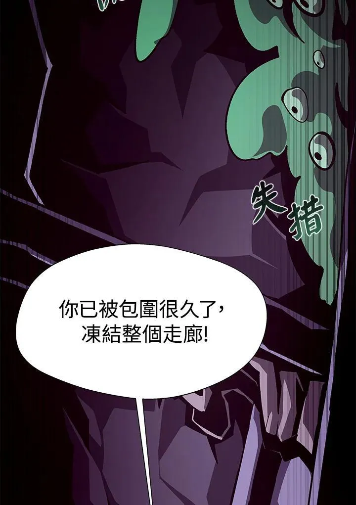 第40话 第46页