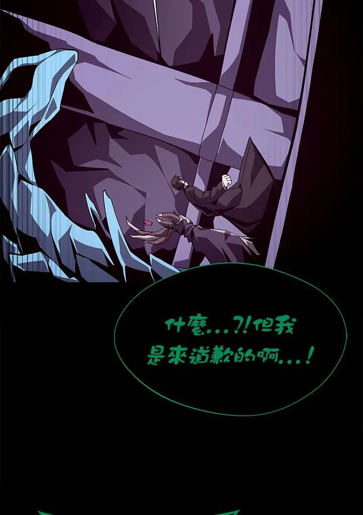 第40话 第47页