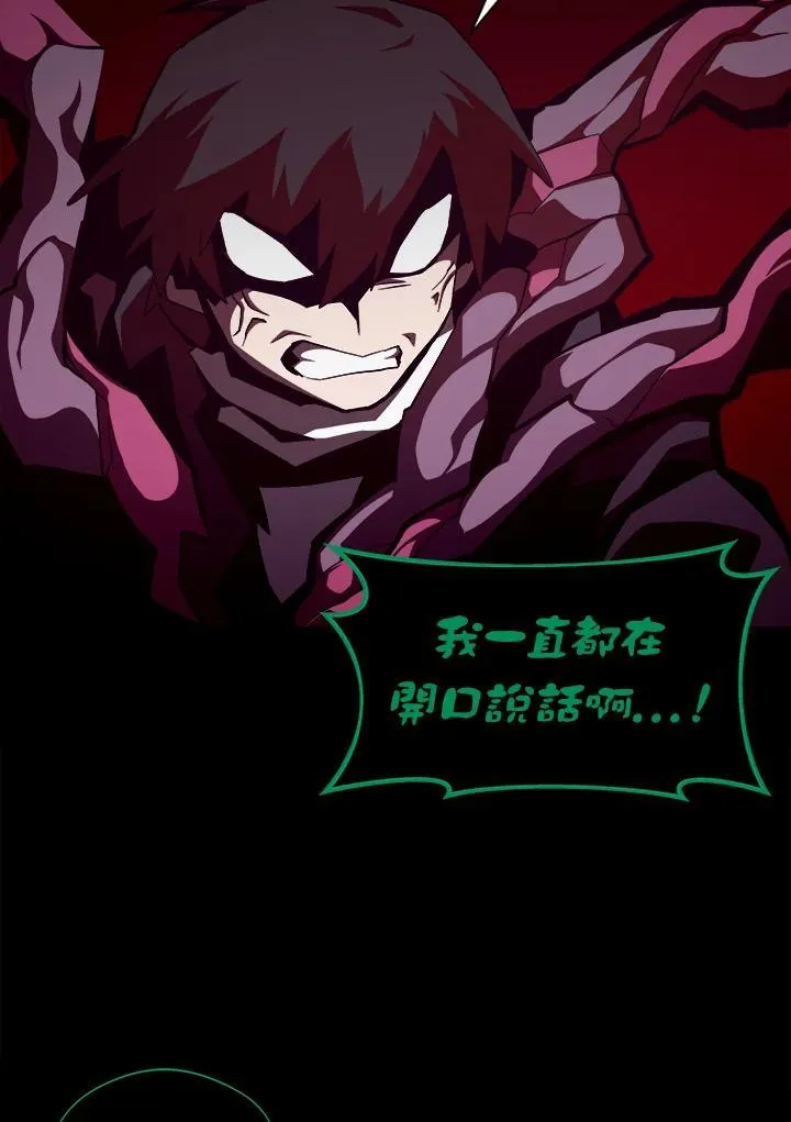 第40话 第50页