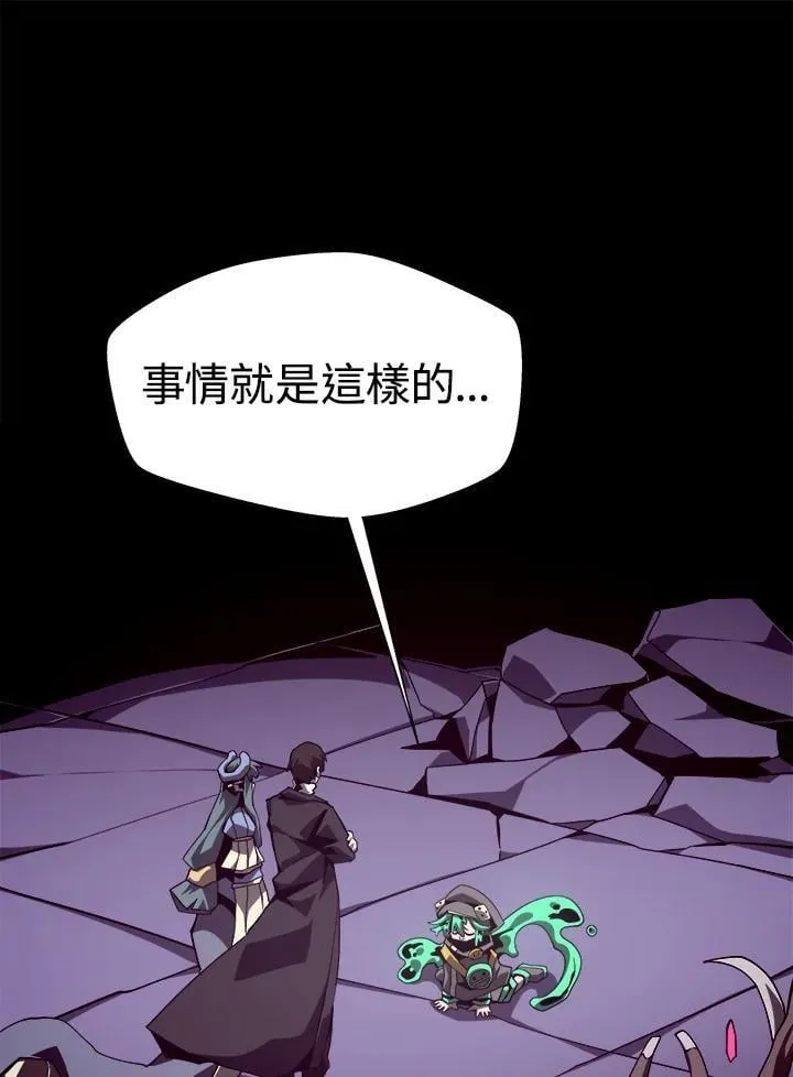 第40话 第52页