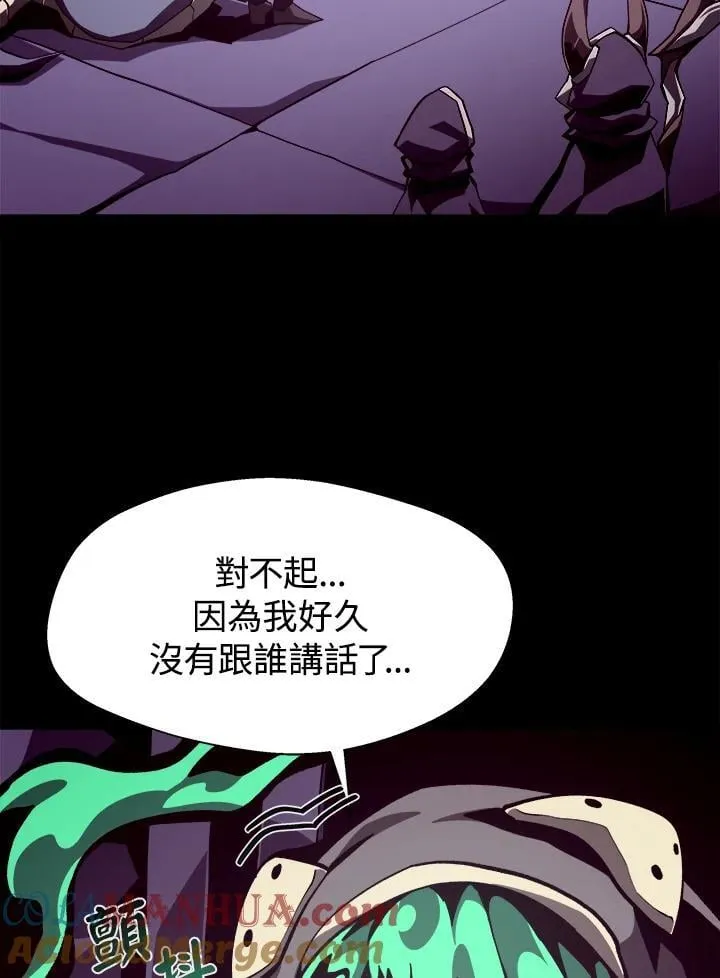 第40话 第53页
