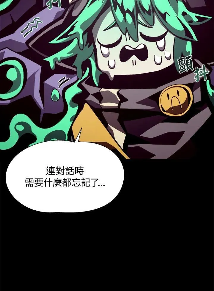 第40话 第54页