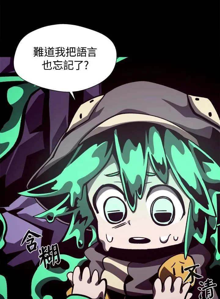 第40话 第56页