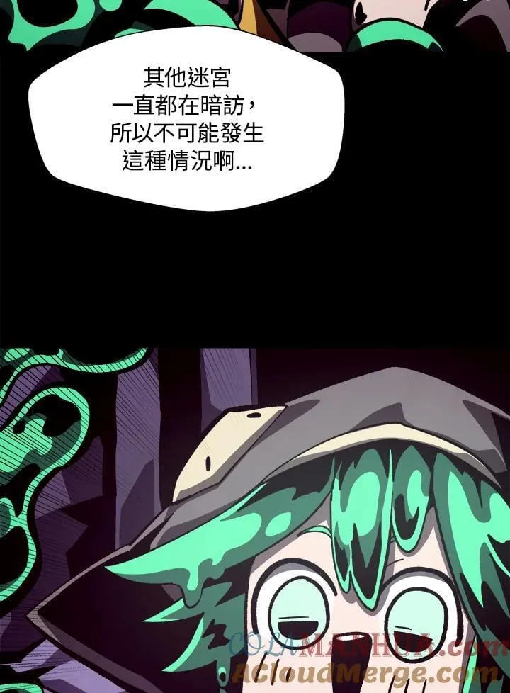 第40话 第57页