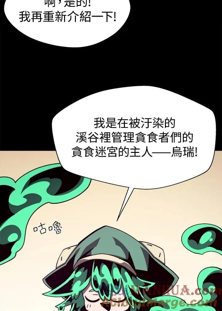 第40话 第61页
