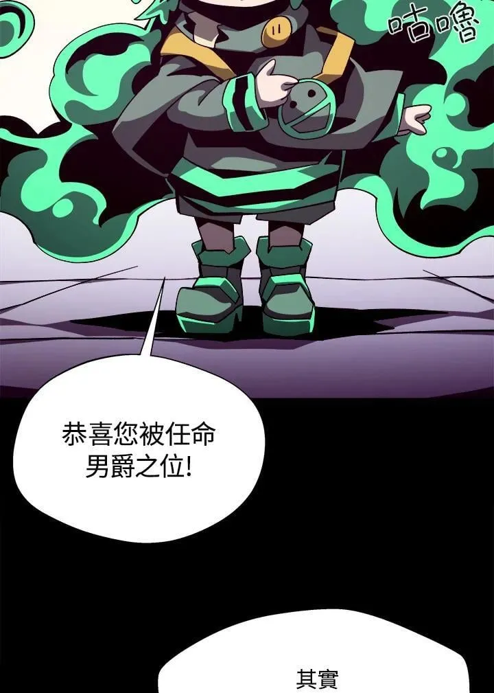 第40话 第62页