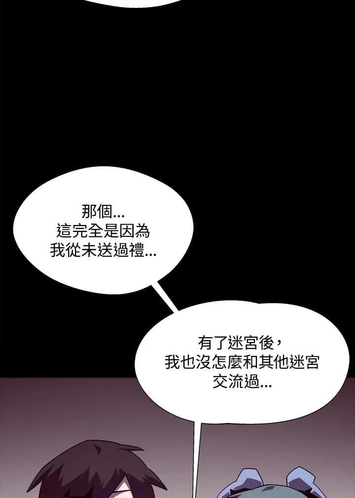 第40话 第64页