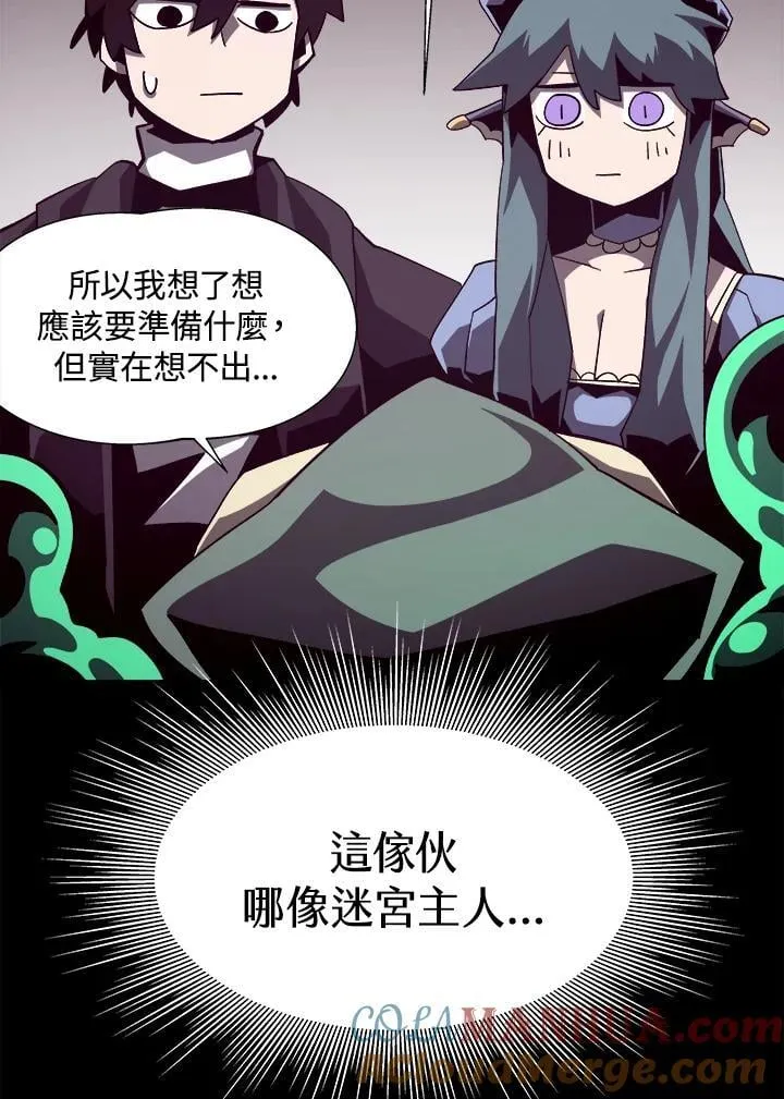 第40话 第65页