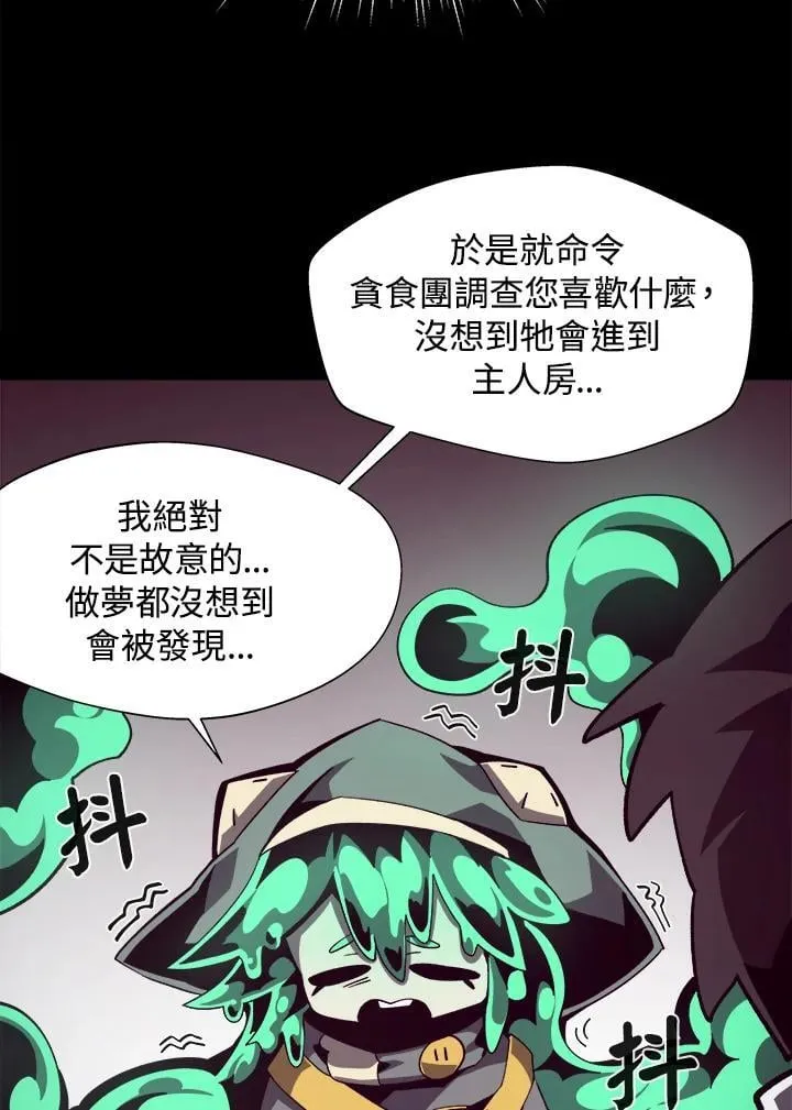 第40话 第66页