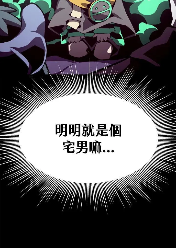 第40话 第67页