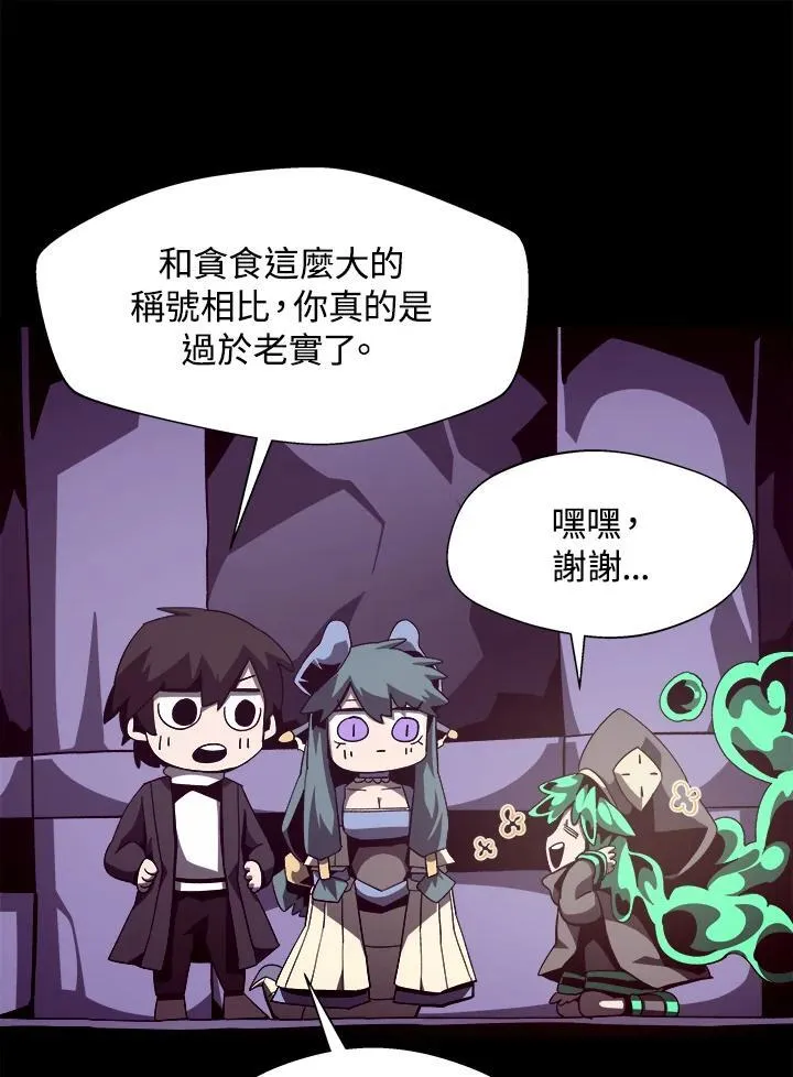 第40话 第68页