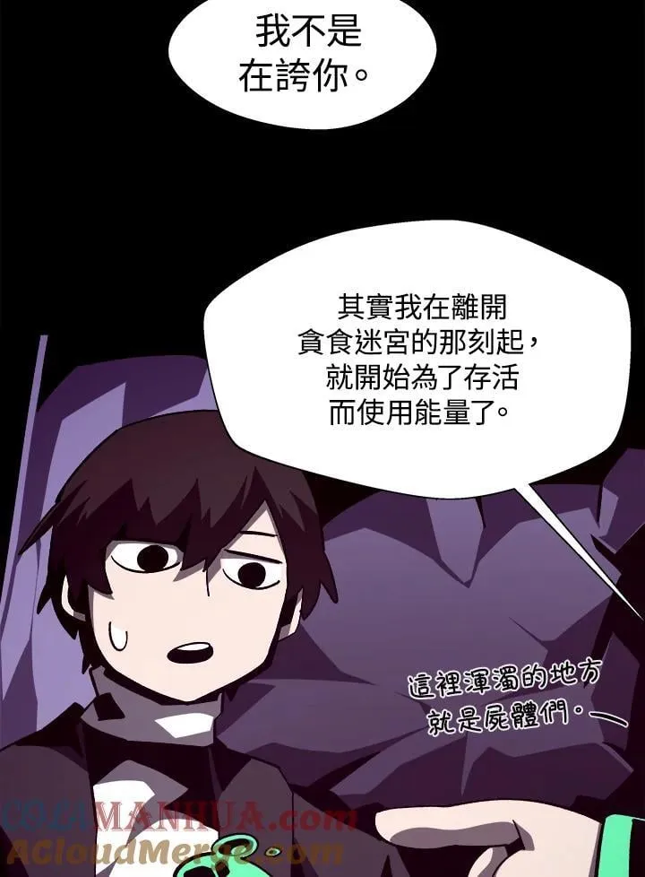 第40话 第69页