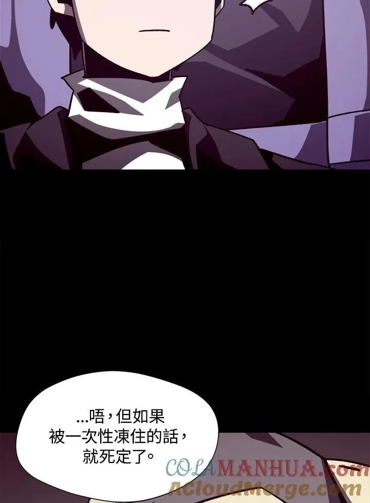 第40话 第73页