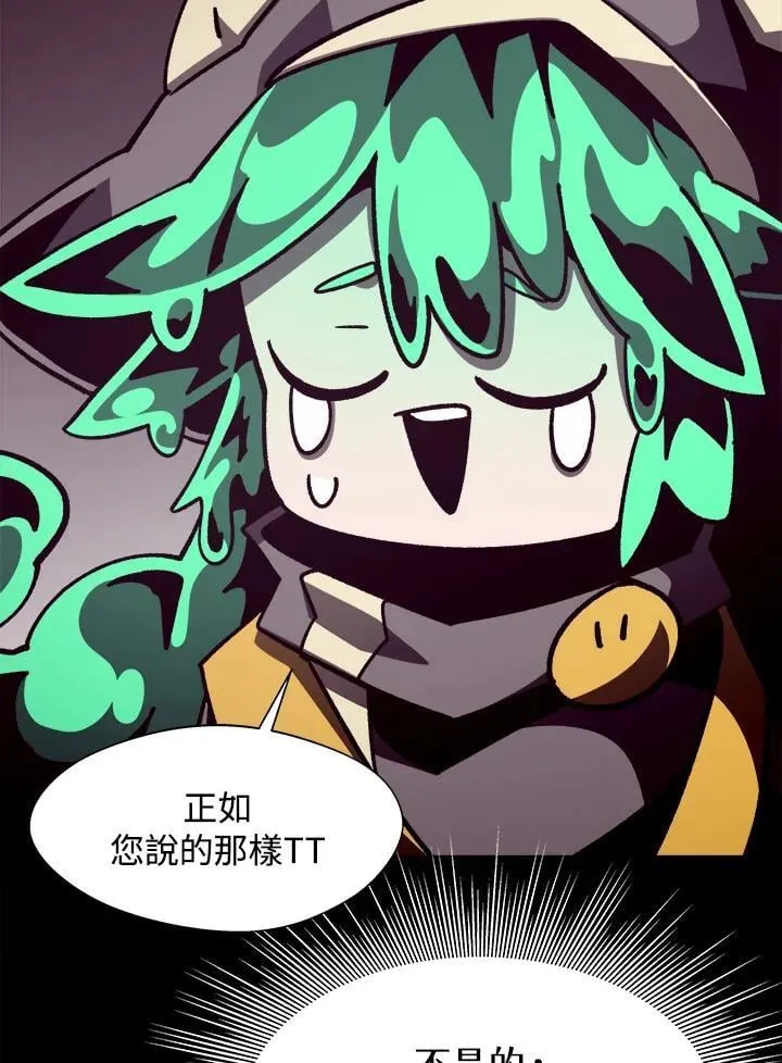 第40话 第74页