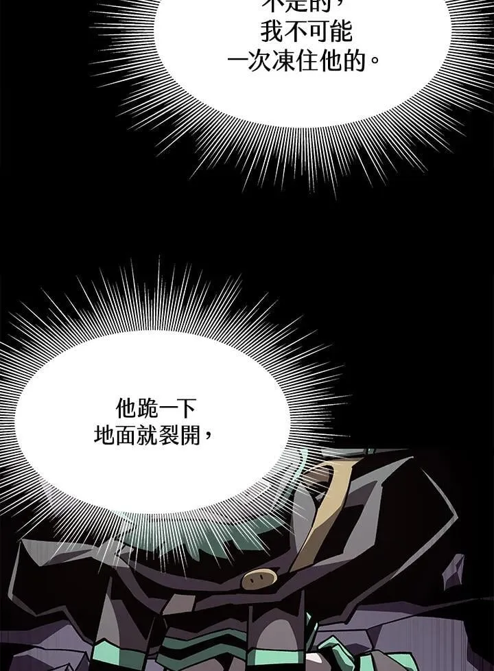 第40话 第75页