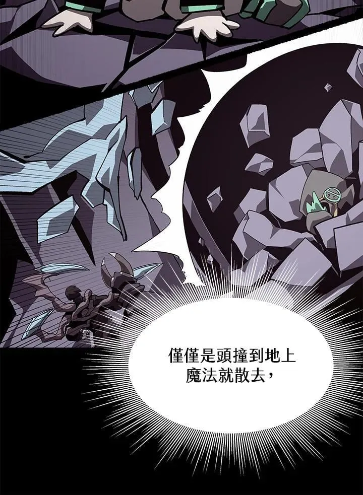 第40话 第76页