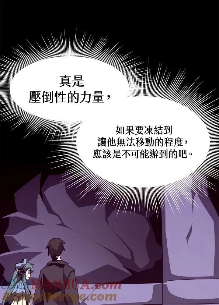 第40话 第77页