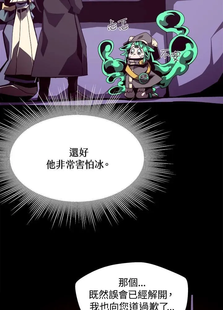 第40话 第78页