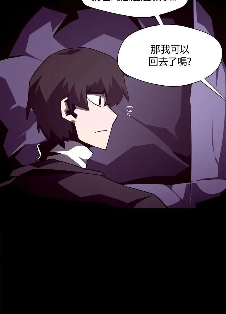 第40话 第79页