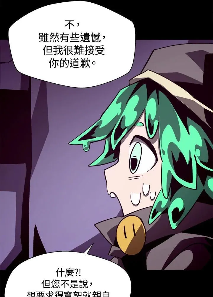 第40话 第80页