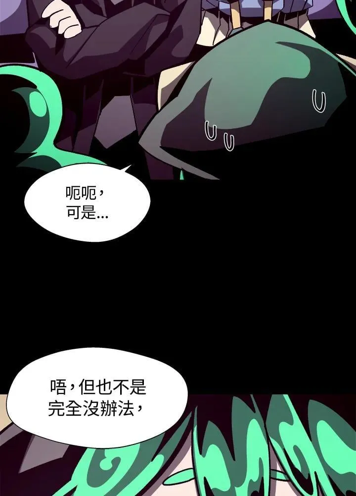 第40话 第82页