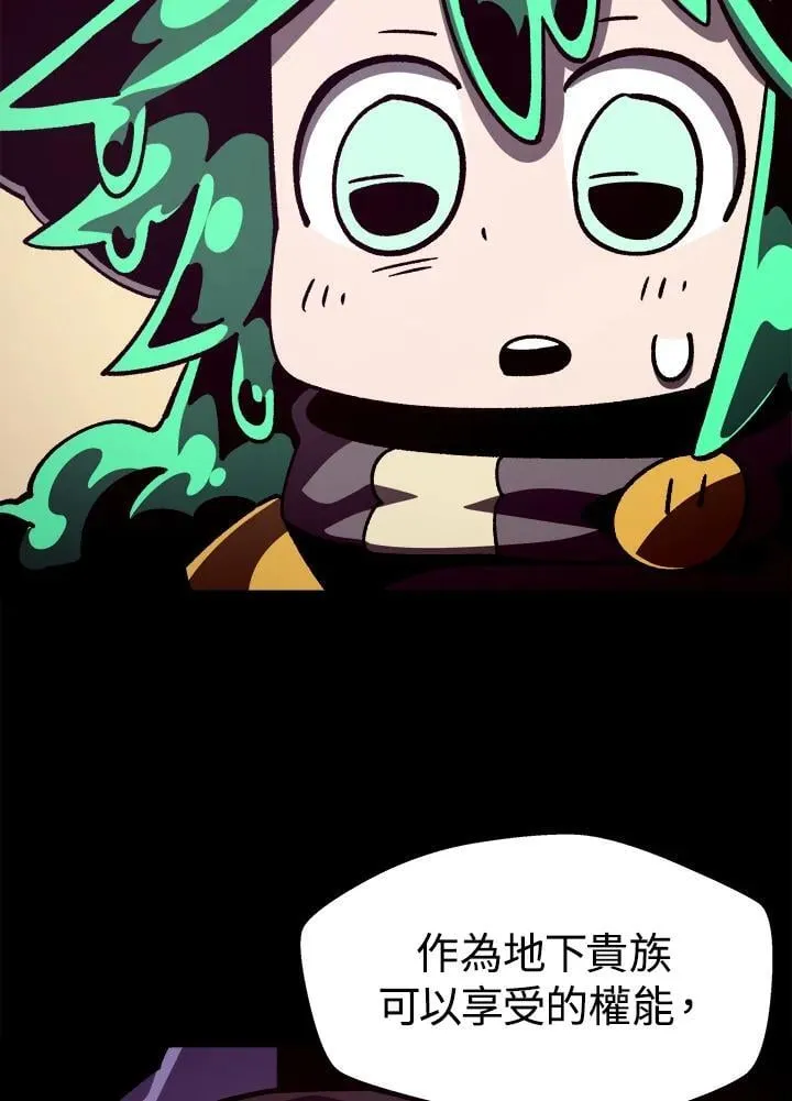 第40话 第83页