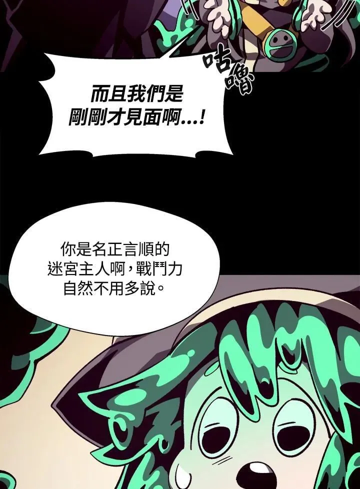 第40话 第86页