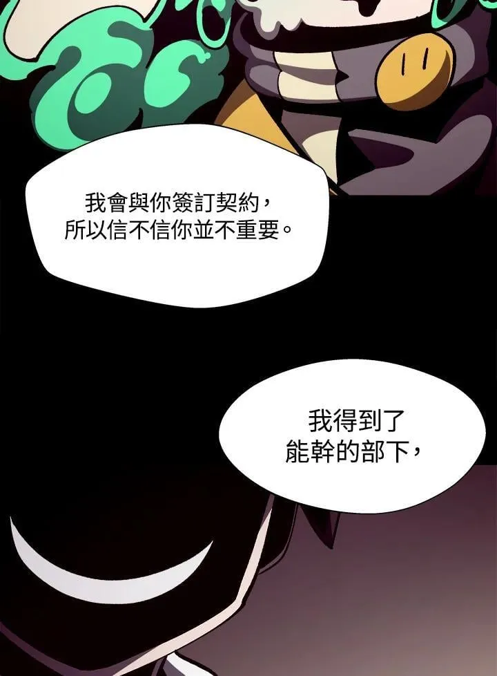 第40话 第87页