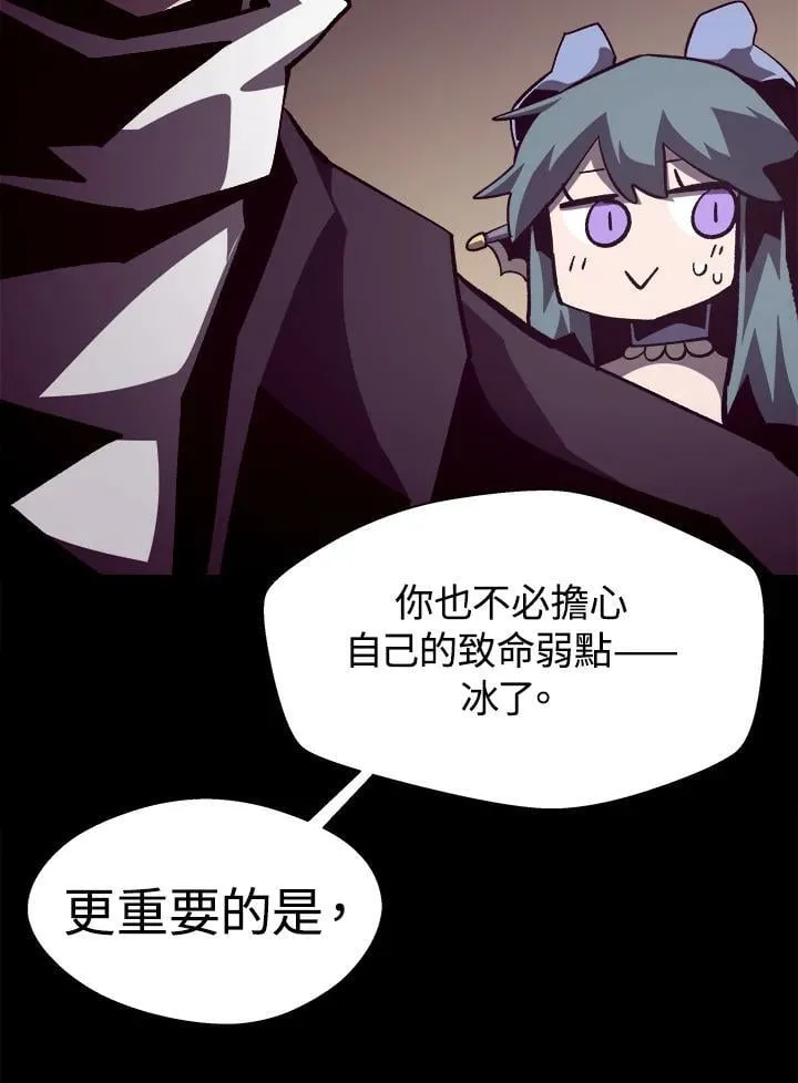 第40话 第88页