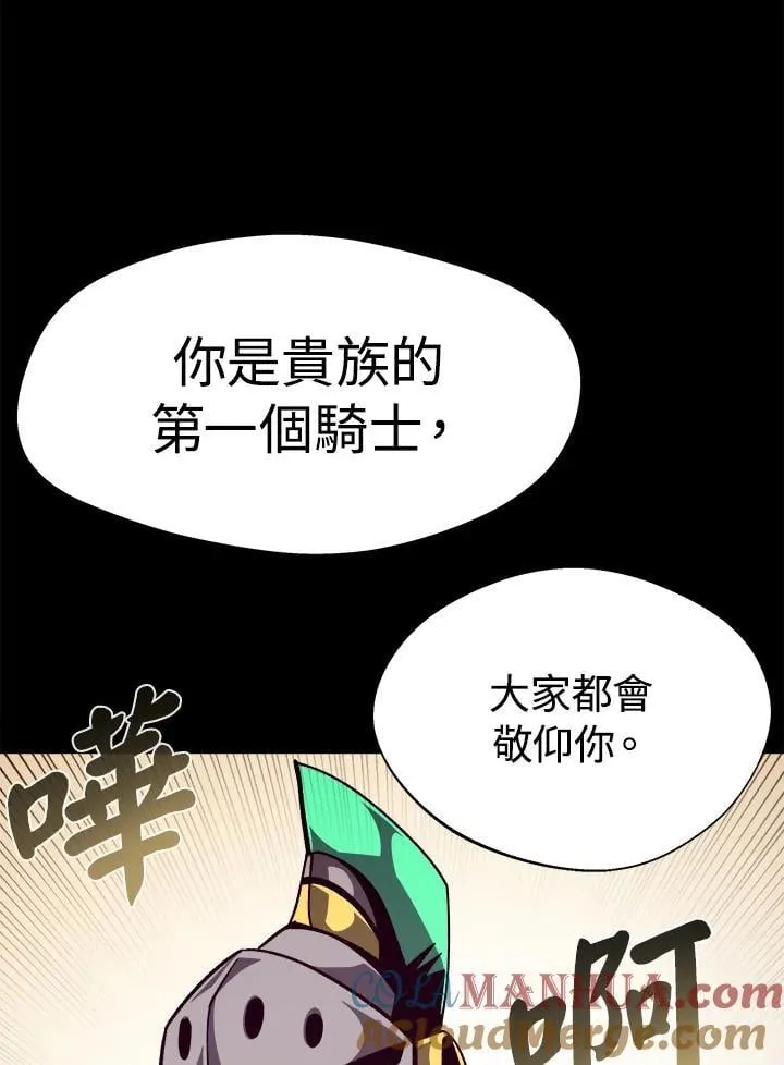 第40话 第89页