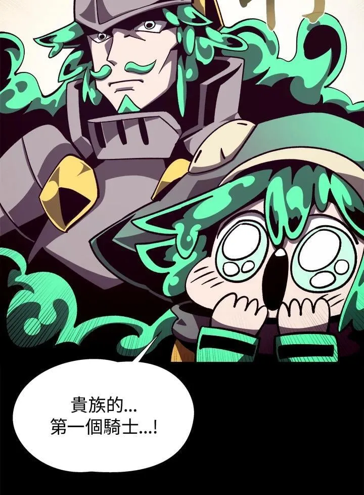 第40话 第90页