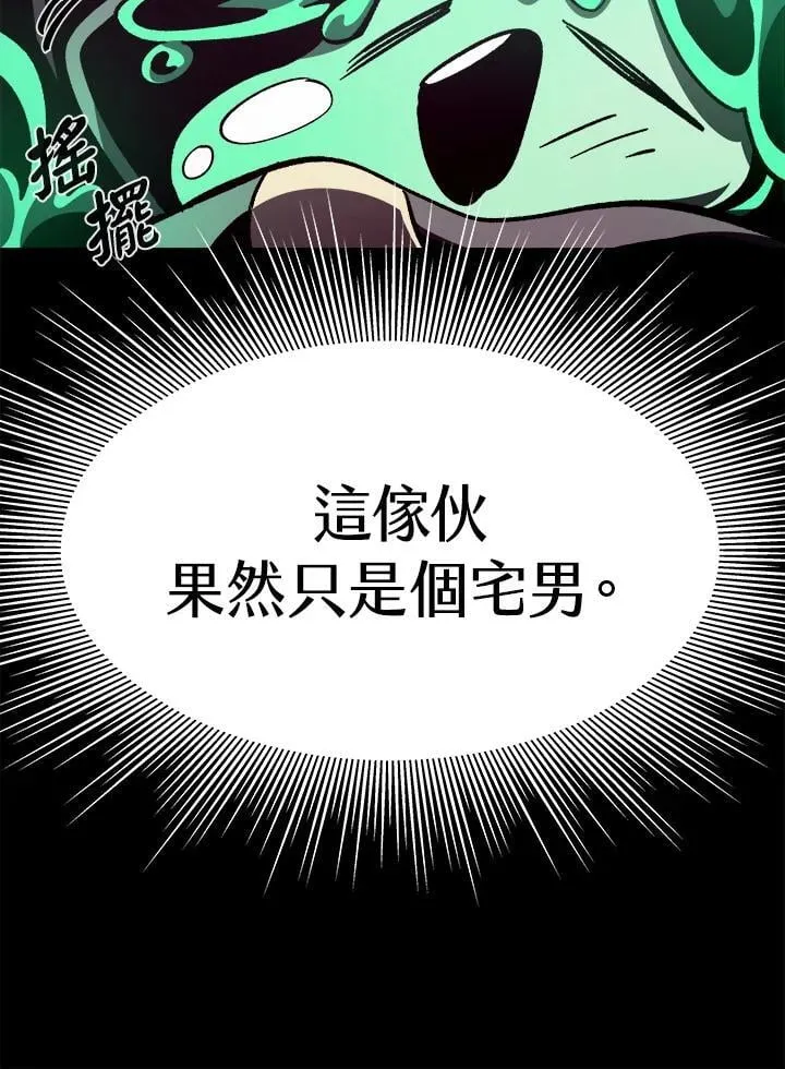 第40话 第92页