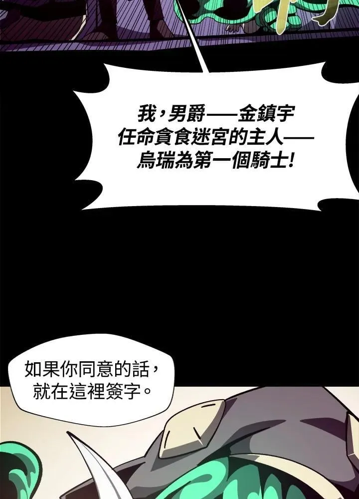 第40话 第94页