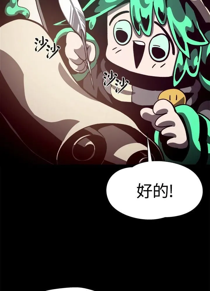 第40话 第95页