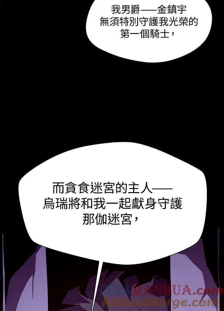 第40话 第97页