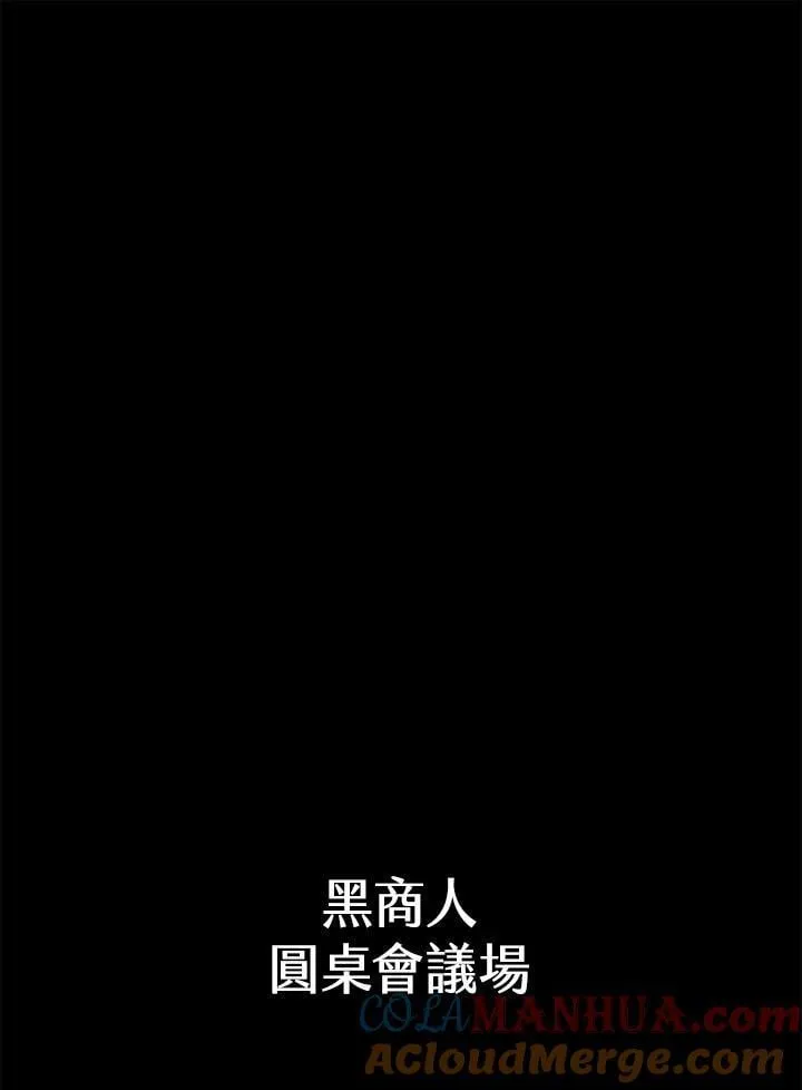 第40话 第101页