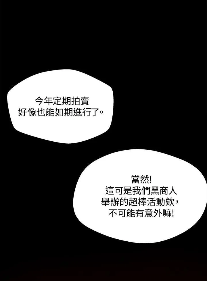 第40话 第102页