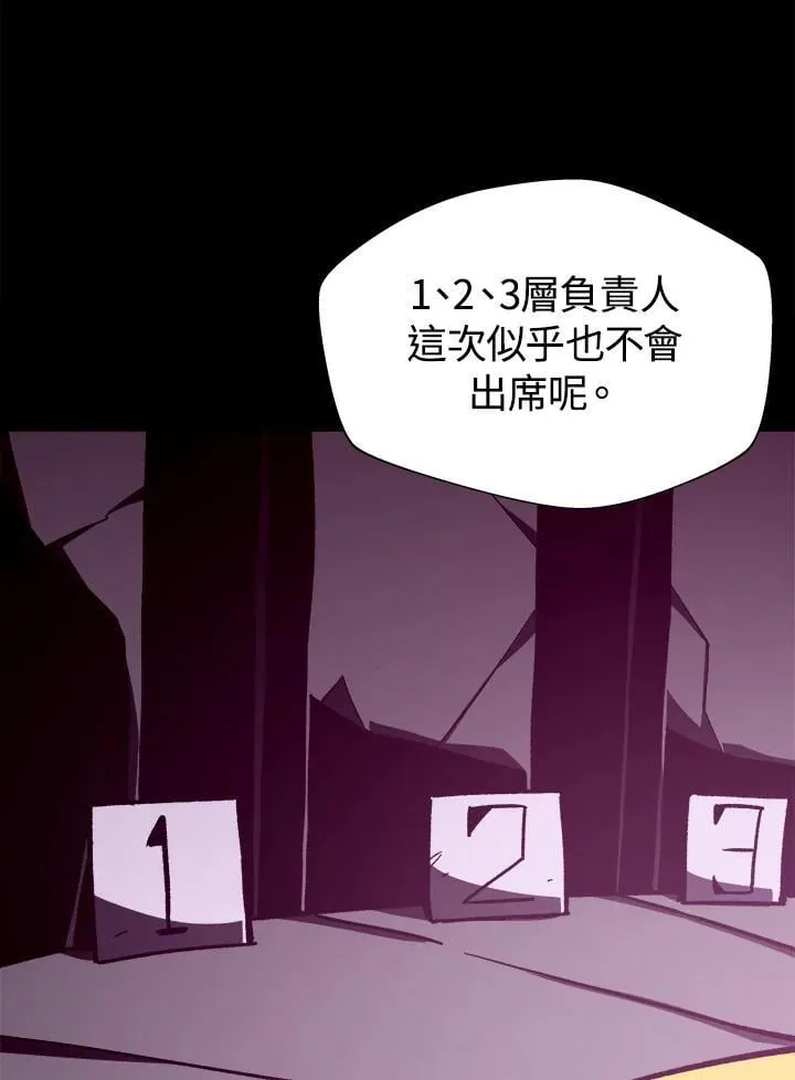 第40话 第104页