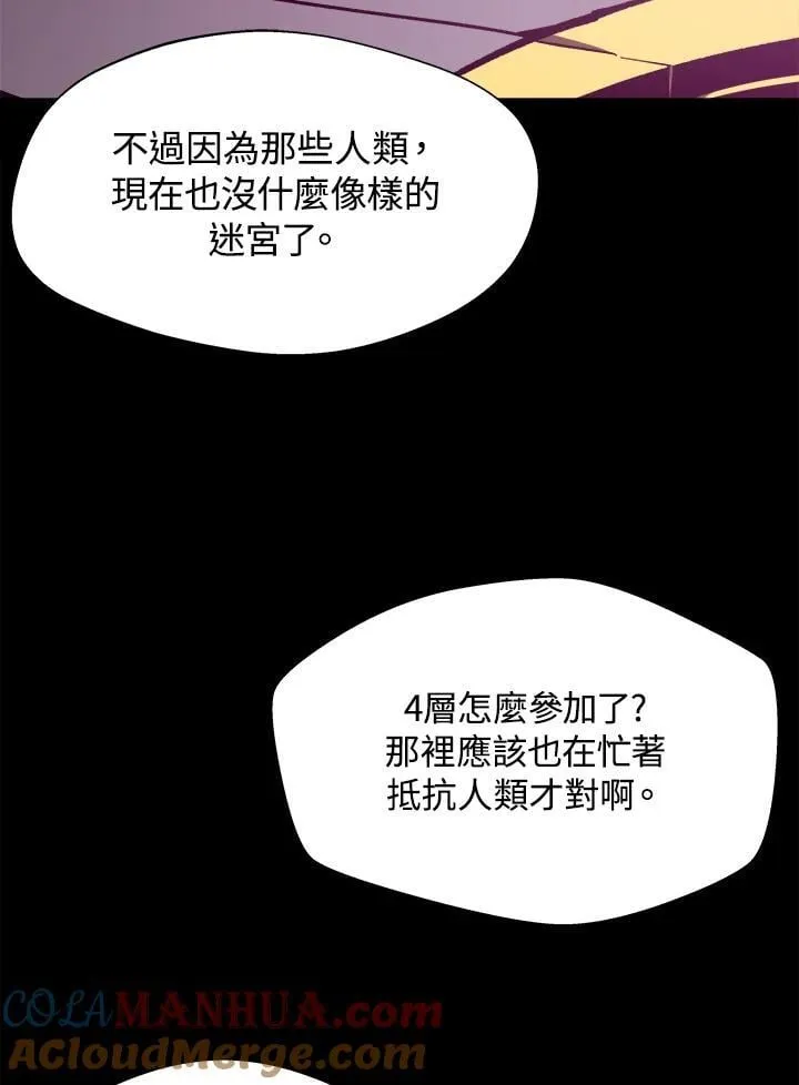 第40话 第105页