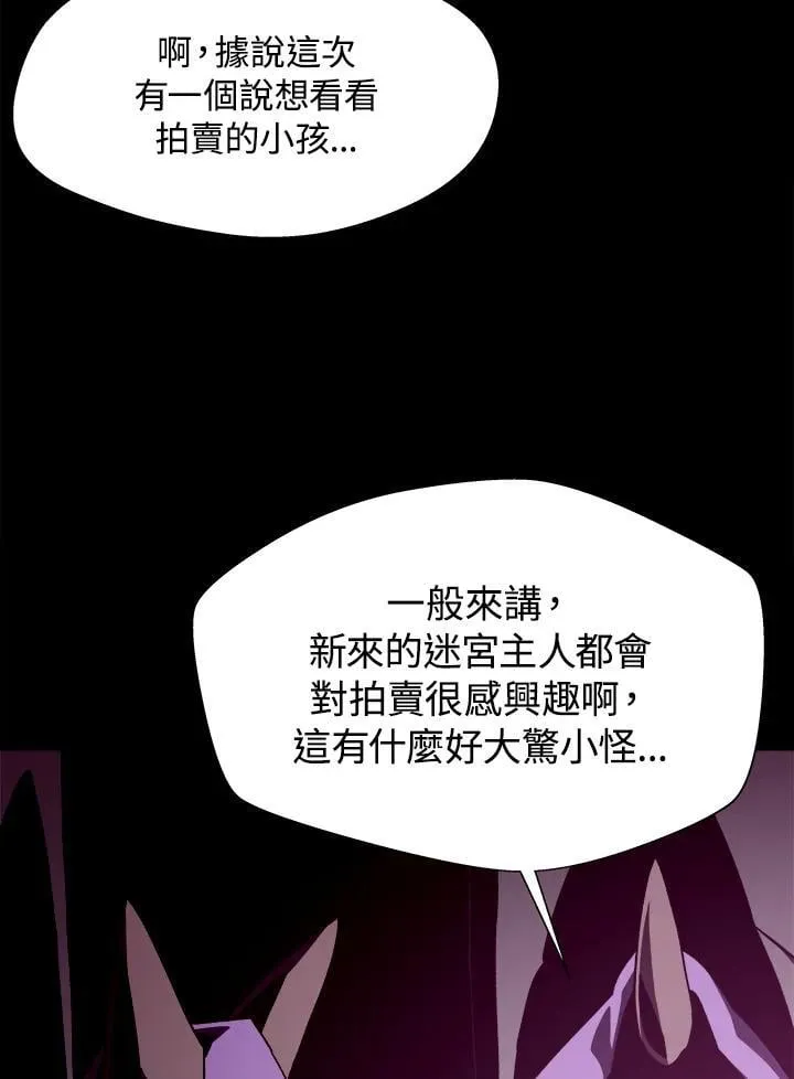 第40话 第107页