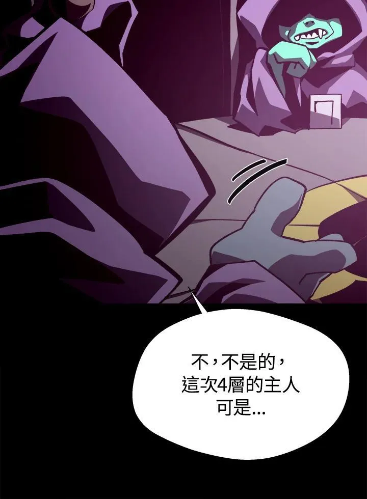 第40话 第108页