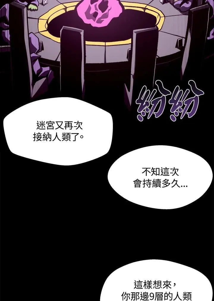 第40话 第110页