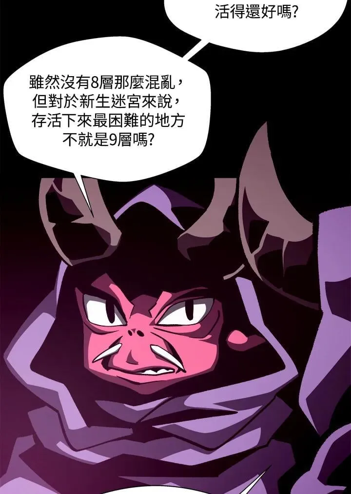 第40话 第111页