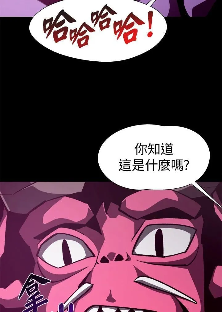 第40话 第112页