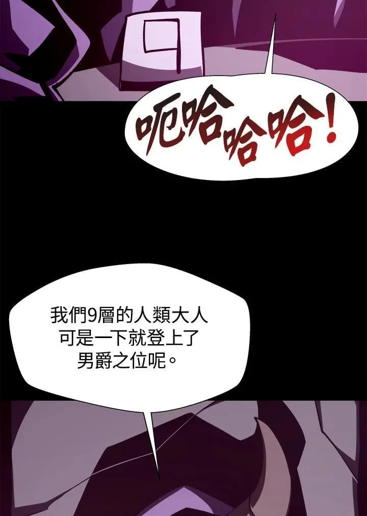 第40话 第115页